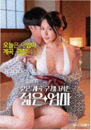 扫黑风暴 犯罪剧在线观看